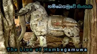 Hambegamuwa
