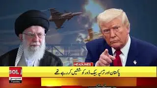 Balochistan Attack | Khawaja Asif Warning | BOL News Headlines at 11 PM | US Iran Tension