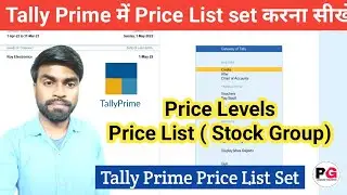 How to Set  Price List in Tally Prime || Multiple price Level List || How to Create Price Level List