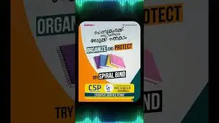 ഏറ്റവും മികച്ച ക്വാളിറ്റിയിൽ Spiral Binding സേവനങ്ങൾ  👉 The Ultimate Creative & Digital Solution CSP