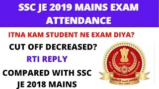 SSC JE 2019 MAINS ATTENDANCE. NO OF STUDENT ATTENDANCE IN SSC JE 2019 MAINS. #SSCJE2019 #SSCJERTI