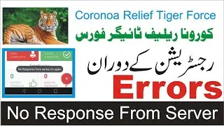 Problems?errors in registration for Corona Relief Tigers Force (No Response from Server)