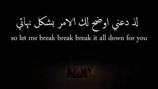 اغنية ستسحق اعدائك عند سماعها // مترجمة  NEFFEX - Crown lyrics