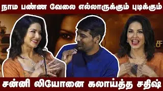Sunny Leone CUTE Speech 😍 | OMG Press Meet | Sunny Leone | DharshaGupta | Sathish | G.P.Muthu |