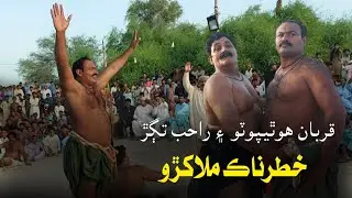 Qurban Hothipoto Vs Rahib Tagar | Zabardast Sindhi Malakhro | Top Malakhra 17 July 2023 #malakhra
