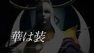 【FF14】Final Fantasy XIV『月下彼岸花-Wayward Daughter-』cover