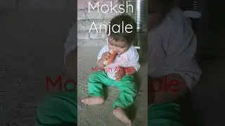 Anjale Deva Anjale