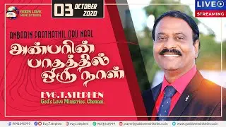 ANBARIN PAATHATHIL ORU NAAL | Evg.T.STEPHEN | Special LIVE – OCT 2020
