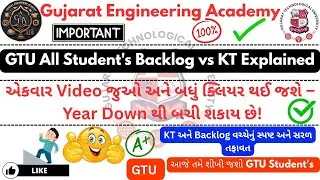 😱GTU Backlog vs KT Explained in Gujarati | Year Down Rules | GTU All Students Must Watch#gtustudies