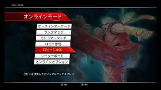 Street Fighter&reg; 30th Anniversary Collection International_更新しました。ついでにオンライン対戦しました。＠ダービー兄弟のゲマチャンネル