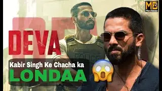 Deva Movie Review | Shahid Kapoor Movie 2025 | Movibaaz