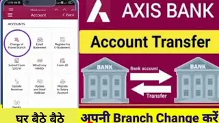 Axis Bank Branch Transfer Online | Axis Bank Branch Kaise Change Kare Online