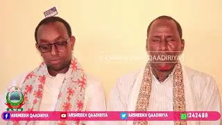Subac Qur'an Lo Dubay Arooska {#C_qaadir_Qaxweste}Iyo Aroosad {#Najma_Macalim_Axme} Allah U Aqbalo