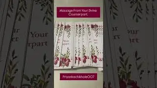 Massage From Your Divine Counterpart #divain #love #lovelife #counterpart ##currentfeelings
