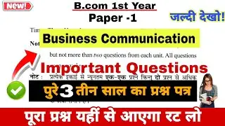 Bcom 1st year business communication question paper 2024 |business communication most important ques