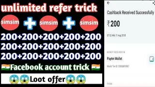 Simsim app unlimited trick // 200+200 Add in Account // simsim hack trick 2019