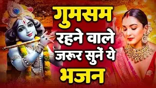 राधा रानी कृपा बरसाए रखना   Radha Rani Kirpa Barsaye Rakhna   Ravi Raj   Radha Rani Bhajan 2025