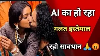 Ai misuse Ai photo to video is not real | its fake be aware | ai video not real
