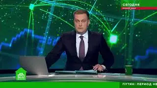 Начало программы 