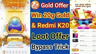 Amazon New Rs 300* Cashback Offar || Uc Browser 20g Gold Offar||.And Paytm Rs 200* Vouchers Offar ||