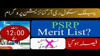 PSRP Phase 1. Final date announced/ PSRP PEF/ PEF Final list of psrp