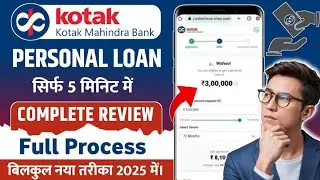 Kotak Mahindra Bank Personal Loan 2025 | Kotak Mahindra Personal Loan Kaise Le | Complete Review 