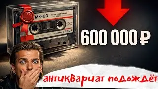 Продал кассету за 784 рубля &rarr; получил иск на 600 000. Как это вообще?