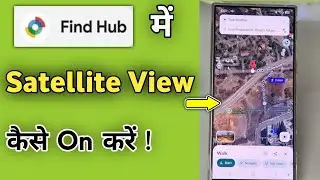 Google Find Hub Me Satellite Kaise Kare | How To Enable Satellite View In Find Hub