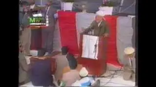 First International Bayat, Jalsa Salana 1 August 1993