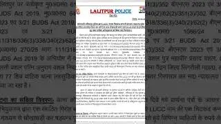 LUCC #news #lucc #sscredit #ljcc #human #ssv #justiceforinvestors #society #hskushawaha