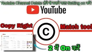 How to Enable Copy right Match tool | youtube copyright match tool 2022 | Copyright match tool hindi