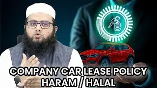 Company Car Lease Policy Islam Mein Halal Hai Ya Haram? | Sharai Hukm