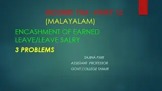 Encashment of earned leave/leave salary/Problems/income tax part 12/
