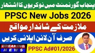 🔴Latest Punjab Government Jobs 2026 | New PPSC Jobs 2026 Ad.#01 | How to Apply Online PPSC? | #ppsc