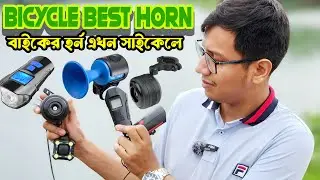 Bike horn now on the bicycle 🔈🔉🔊 || Best Cycle Headlight With Loud Horn | Light+horn | @BabuRider