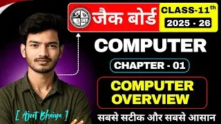 Class 11 Computer Science | Chapter 1 - Computer Overview | One Shot Video |JAC Board | 2025-26