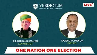 Law Minister Arjun Ram Meghwal & Justics Rajendra Menon Speaking on One Nation One Election