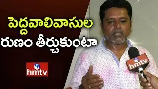 Putta Madhu Face to Face after Winning Peddapalli ZP Chairman Seat | hmtv