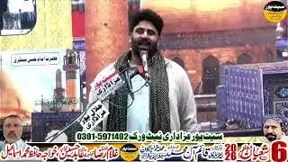 Zakir Syed Aoun Sabir Behal || 6 Shaban 2026 || Jalal Pur Peer Wala @SeetPurAzadarii