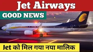 Jet Airways Revival Update, Kalrock Capital Confirm they are new Owner for Jet Airways.