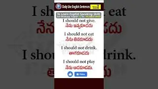 Daily use english sentences | telugu to English | way 2 English Telugu | #english