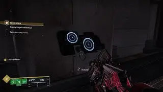 Intrinsic Perk #3 & Exotic Ship Schematic (Outbreak Perfected) Zero Hour Exotic Mission - Destiny 2