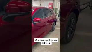 Mazda CX-5 2023 рік 3000 км дешевше на 10000$ від нової #automobile #family