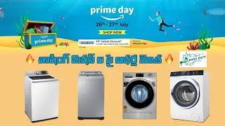 best washing machine deals in prime day deals 2021telugu ||amazon prime day ||thebest