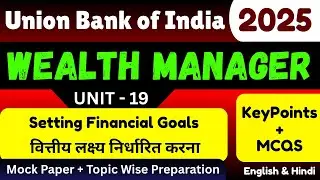 Setting Financial Goals | Union Bank of India Wealth Manager | Wealth Officer Mock Test 2025 | UBI