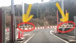 Japanische Autobahnmaut Japanese Toll Gate