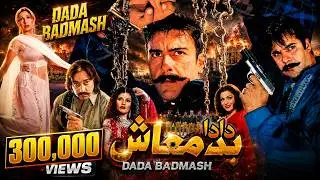 YUSUF KHAN's ICONIC FILMS | 10 Unforgettable Movies of Brilliant Actor | Dada Badmash on No. 8