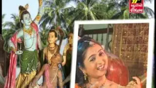 Gun Gane Goverdhan Girdhari