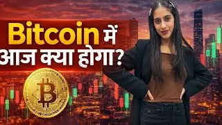 Bitcoin USDT Live Trading 🔴 | BTCUSDT Scalping | Crypto Market Live Hindi
