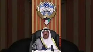 سمو ولي العهد: حل مجلس الأمة 2020 المعاد بحكم المحكمة الدستورية حلًا دستوريًا&rlm;